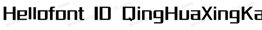 Hellofont ID QingHuaXingKai字体转换